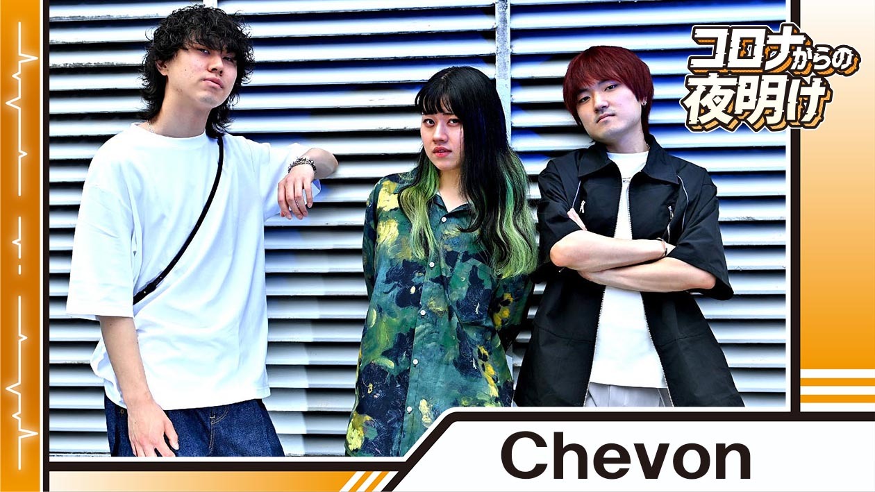 Chevonボーカル谷絹茉優の性別は男？驚異の歌唱力と真相を徹底解剖