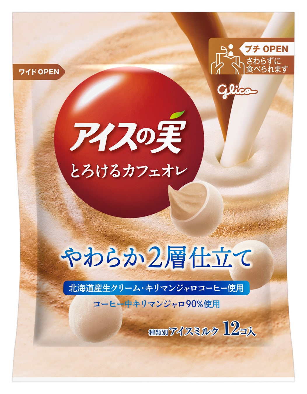 アイスの実白いカフェオレはどこで売ってる？売り切れ理由と販売店を追跡