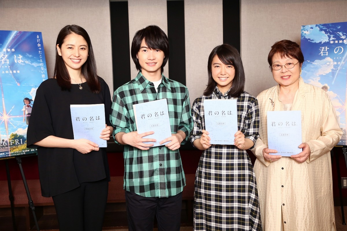 君の名は。』声優の真相！神木隆之介起用の裏側を完全暴露