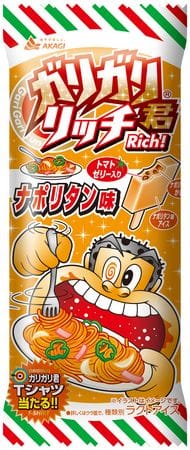 【画像あり】 ガリガリ 君 ナポリタン 味 Tiktok話題の動画 #906