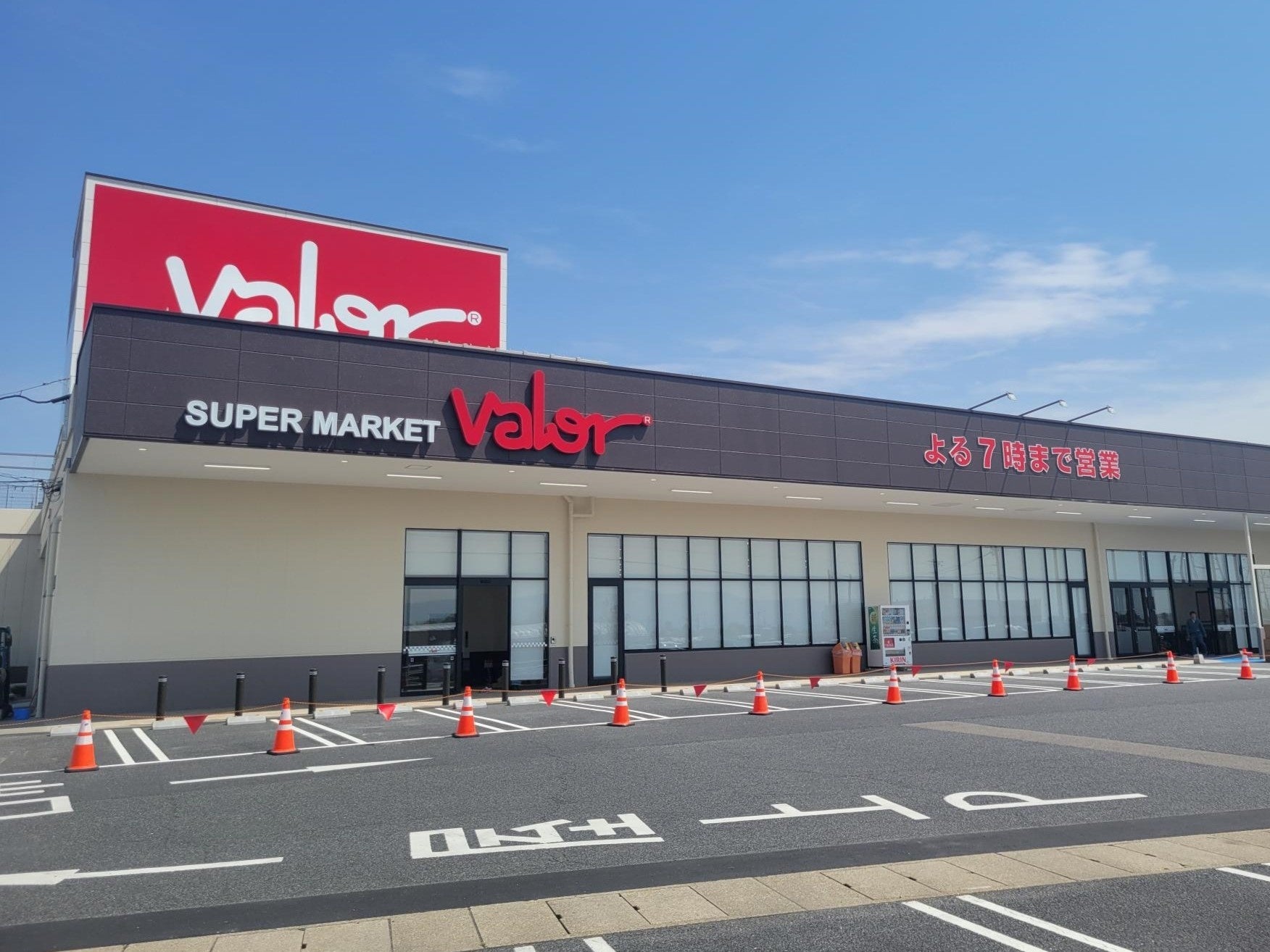 バロー稲沢平和店完全攻略！特売日・混雑回避と最新チラシ活用術