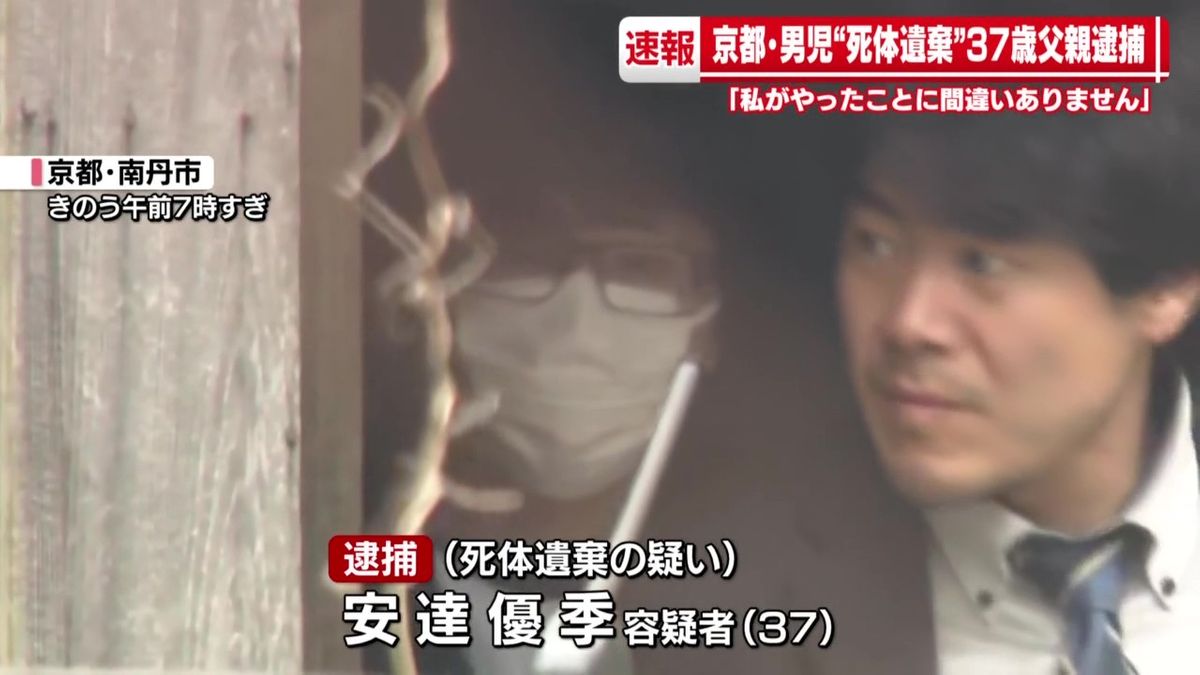 南丹市で父親が行方不明に？捜索の現在と目撃情報・経緯の真相