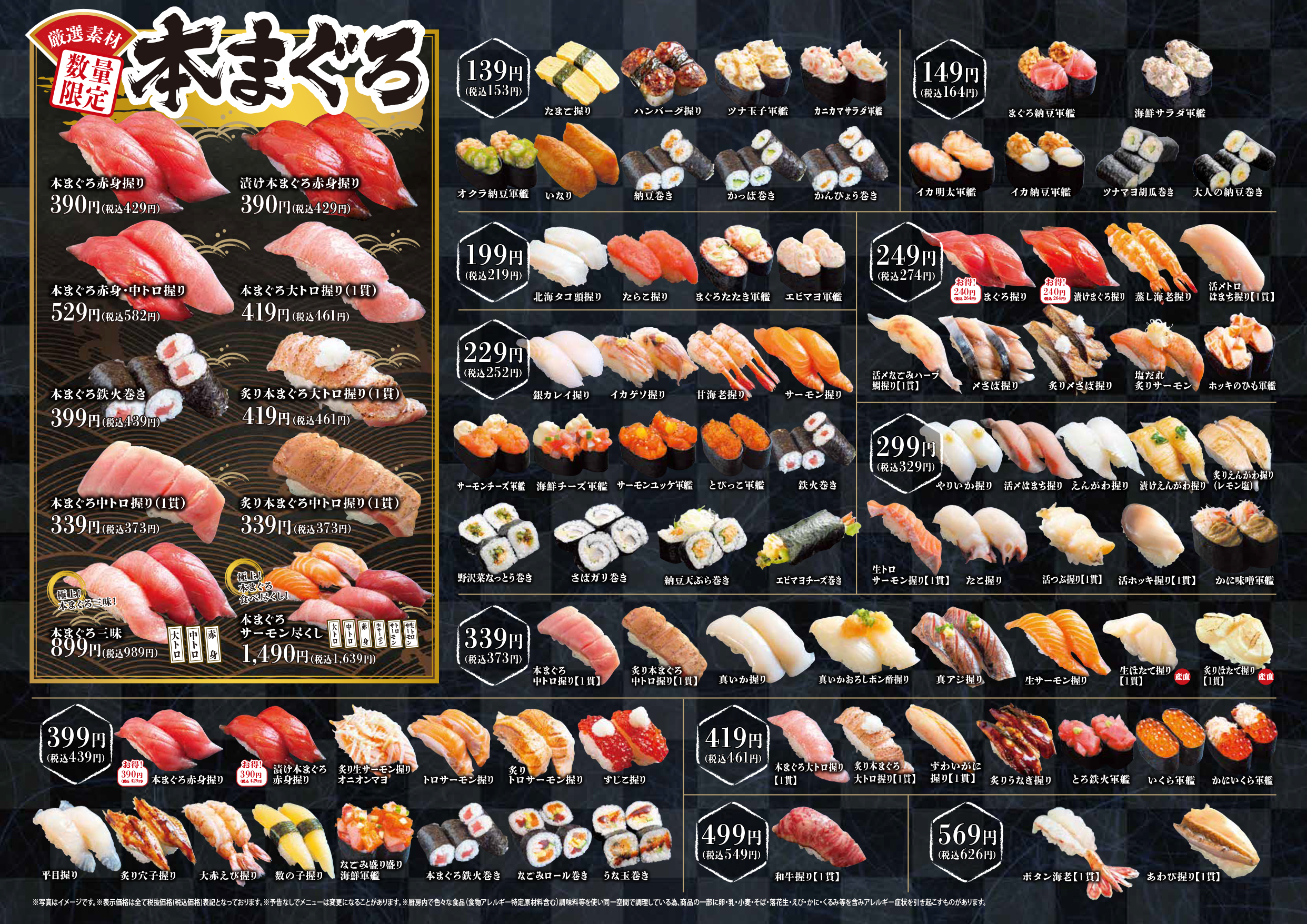 なごみ亭のリアルな評判と真相は？お得ランチ＆最新クーポン完全攻略法