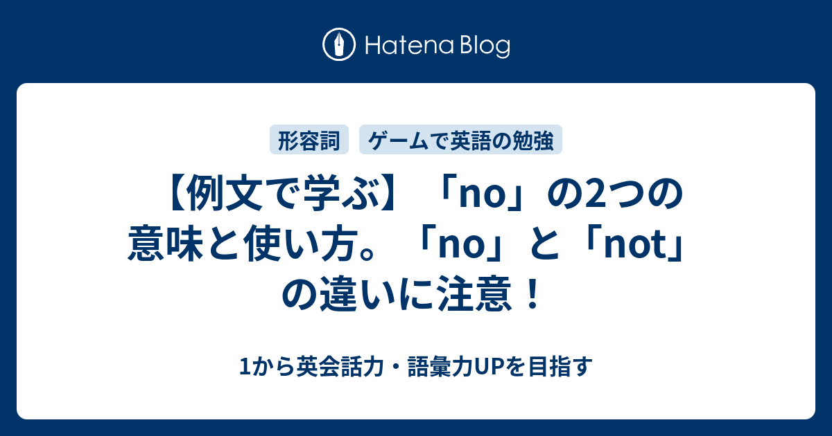 英語「No-No」の意味とは？絶対Ng・ご法度を表すネイティブ表現