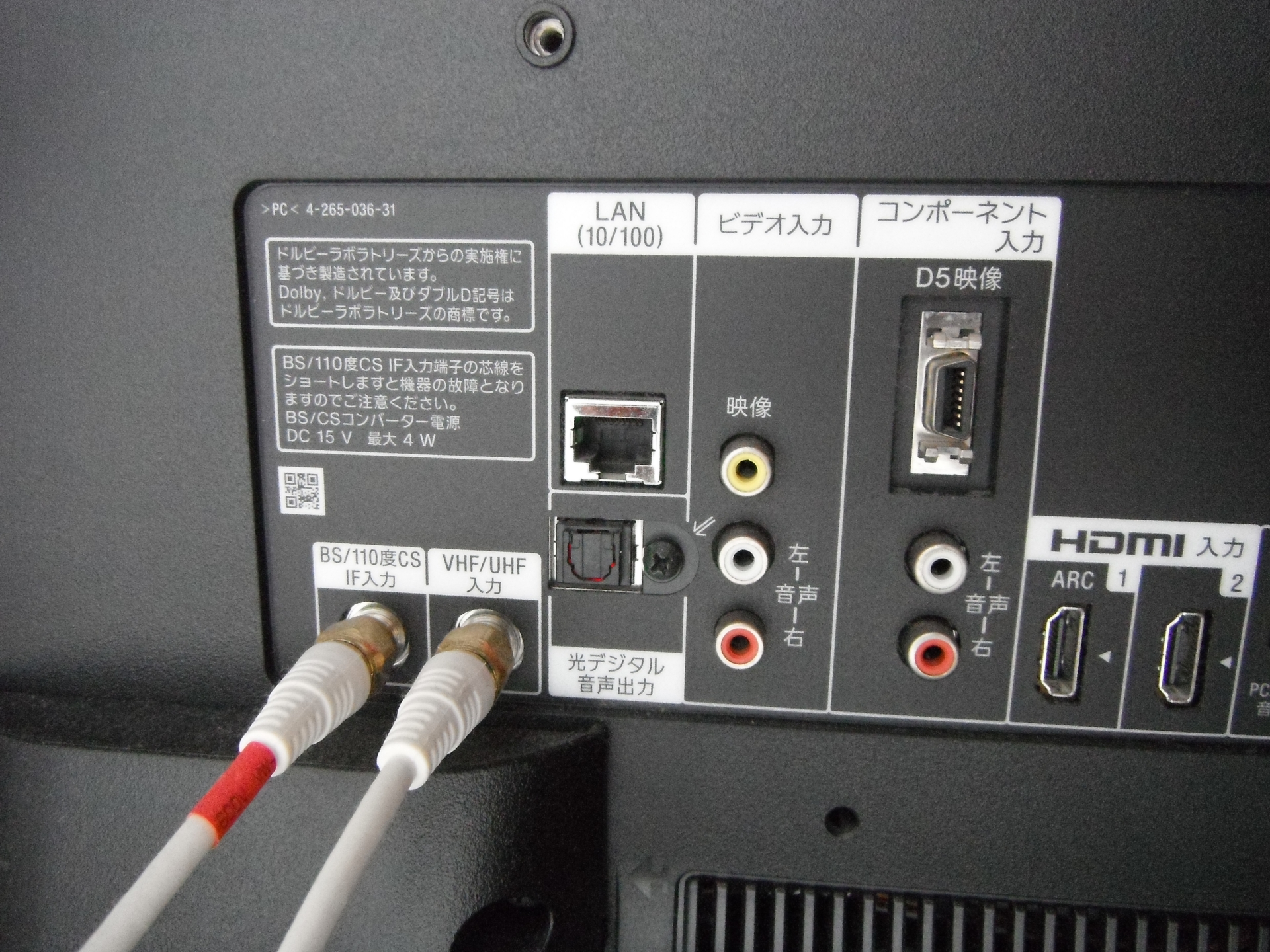テレビが映らないE202エラーの真因！業者を呼ぶ前に試す自力復旧の手順