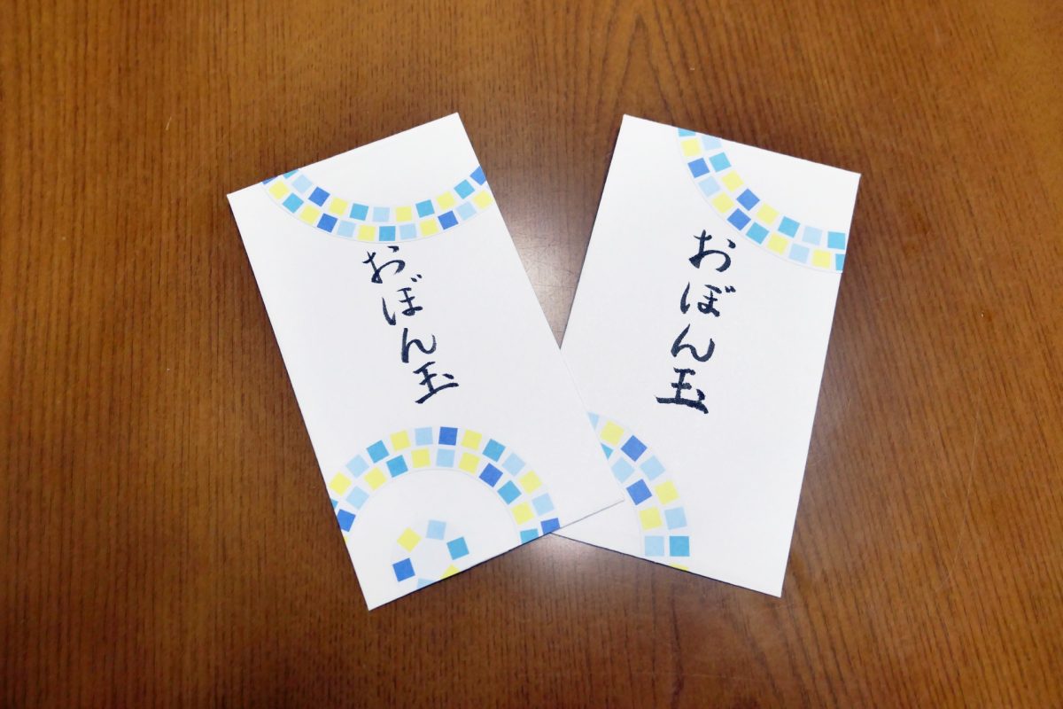 お盆玉とは？発祥の由来から年齢別相場・渡すマナーと世間の本音まで