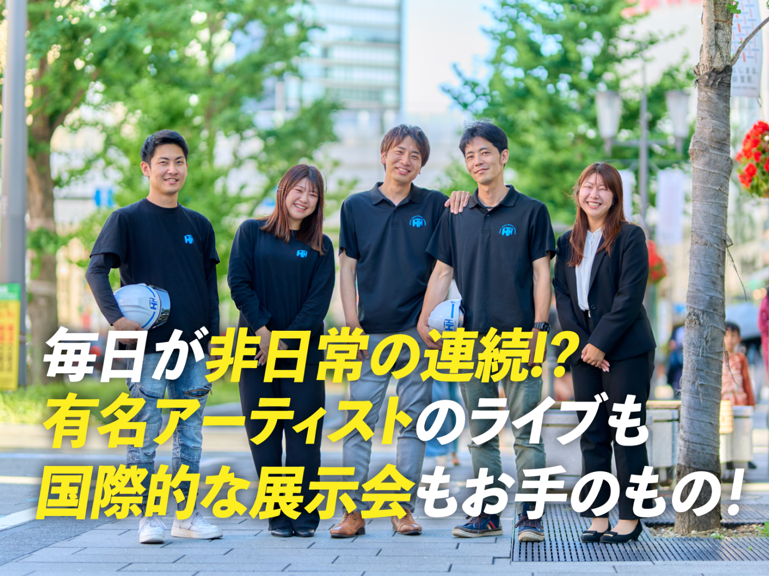 株式会社オマージュの評判と実態は？事業内容や年収の真相を徹底追及