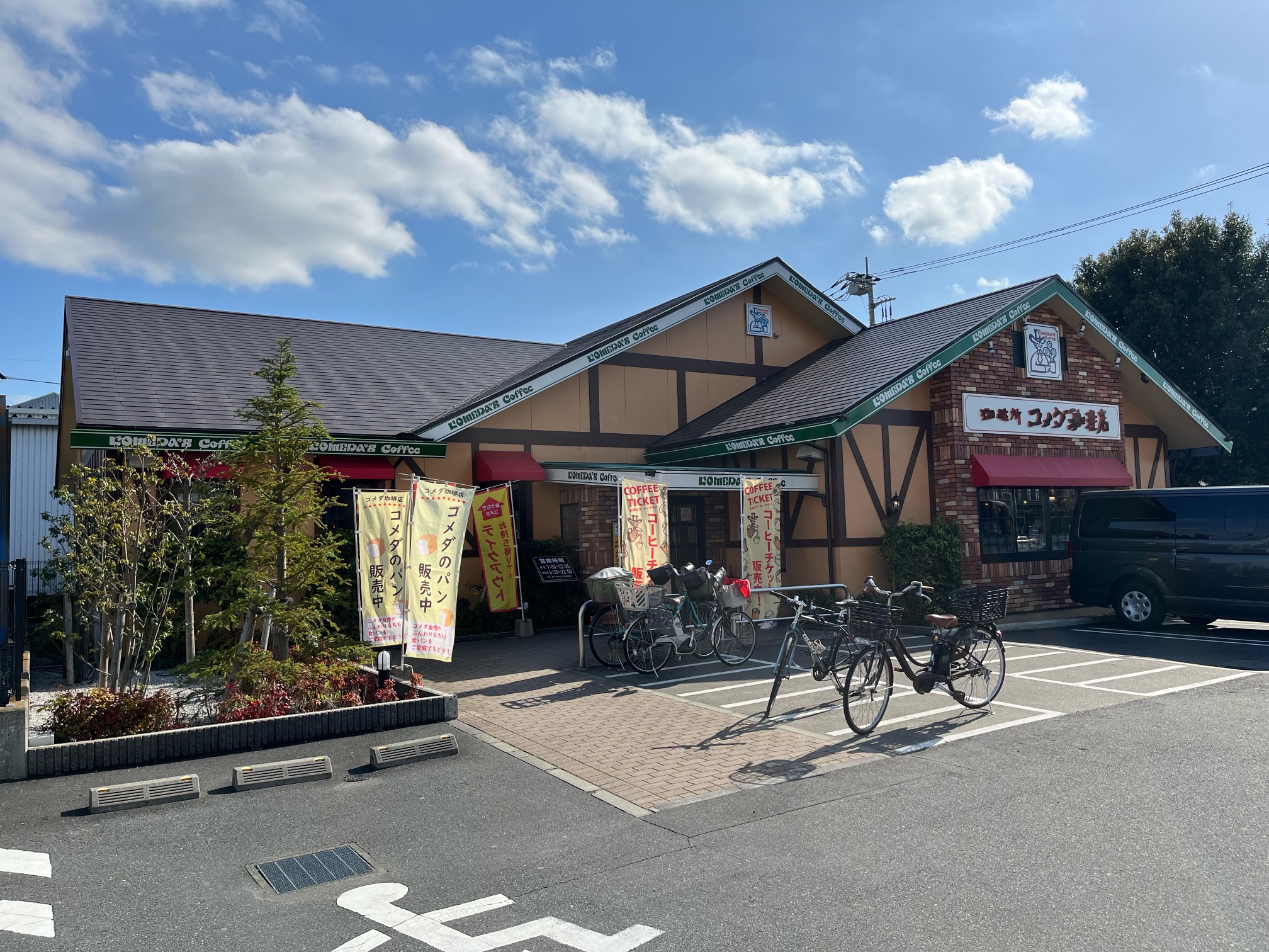 板橋区のコメダ珈琲店徹底ガイド！混雑回避の裏ワザと電源Wi-Fi実態