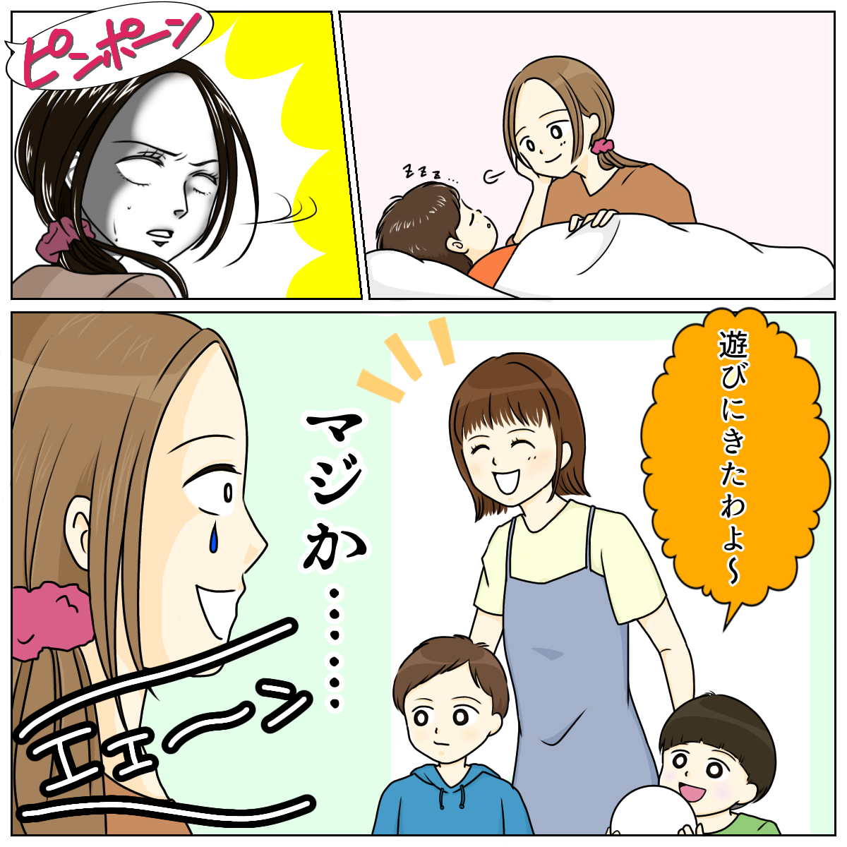 「義理の兄弟と合わない」疲弊を解消！角を立てずに距離を置く大人の神対応