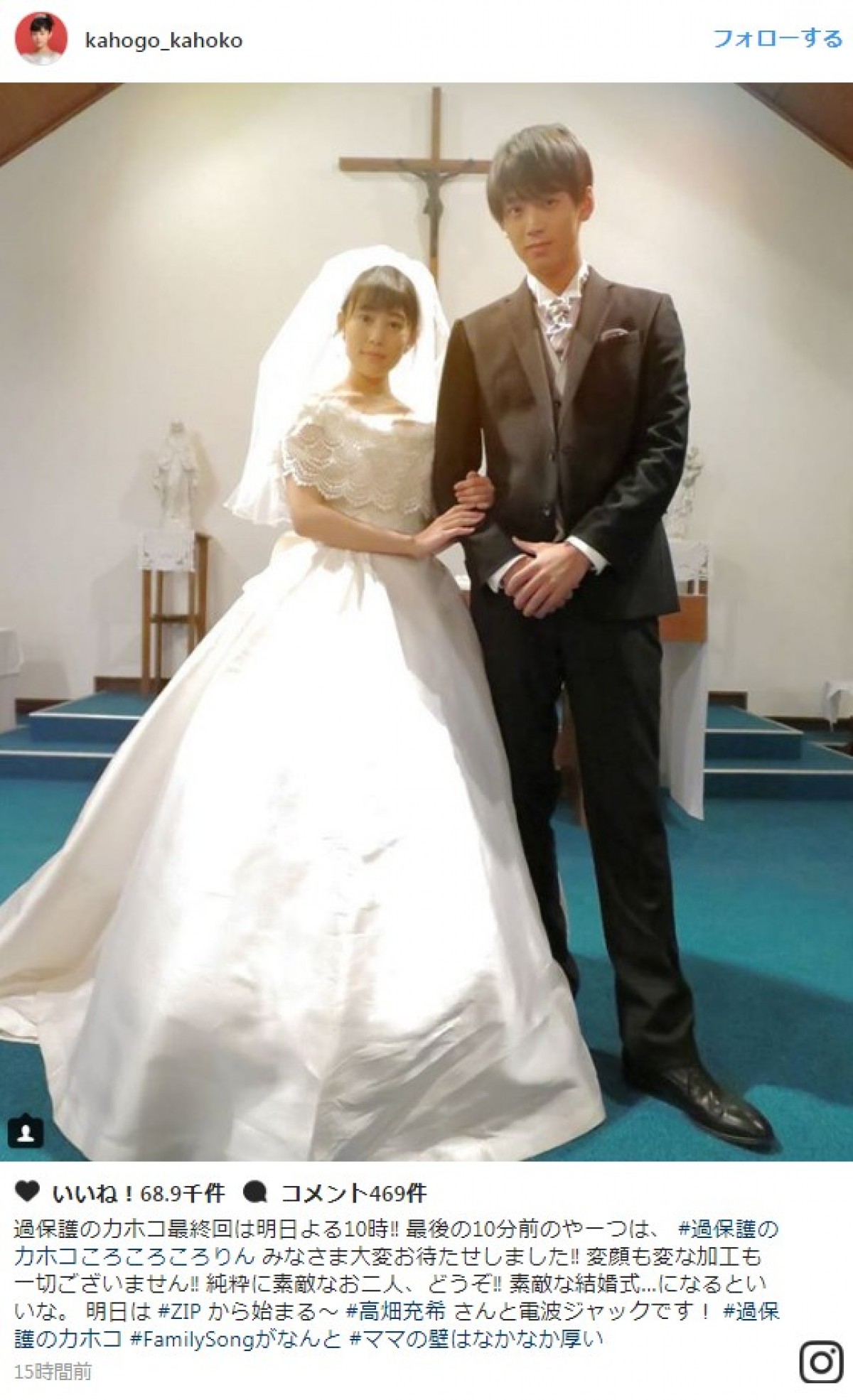 竹内涼真は結婚してる？三吉彩花との現在や噂の真相【2026最新】