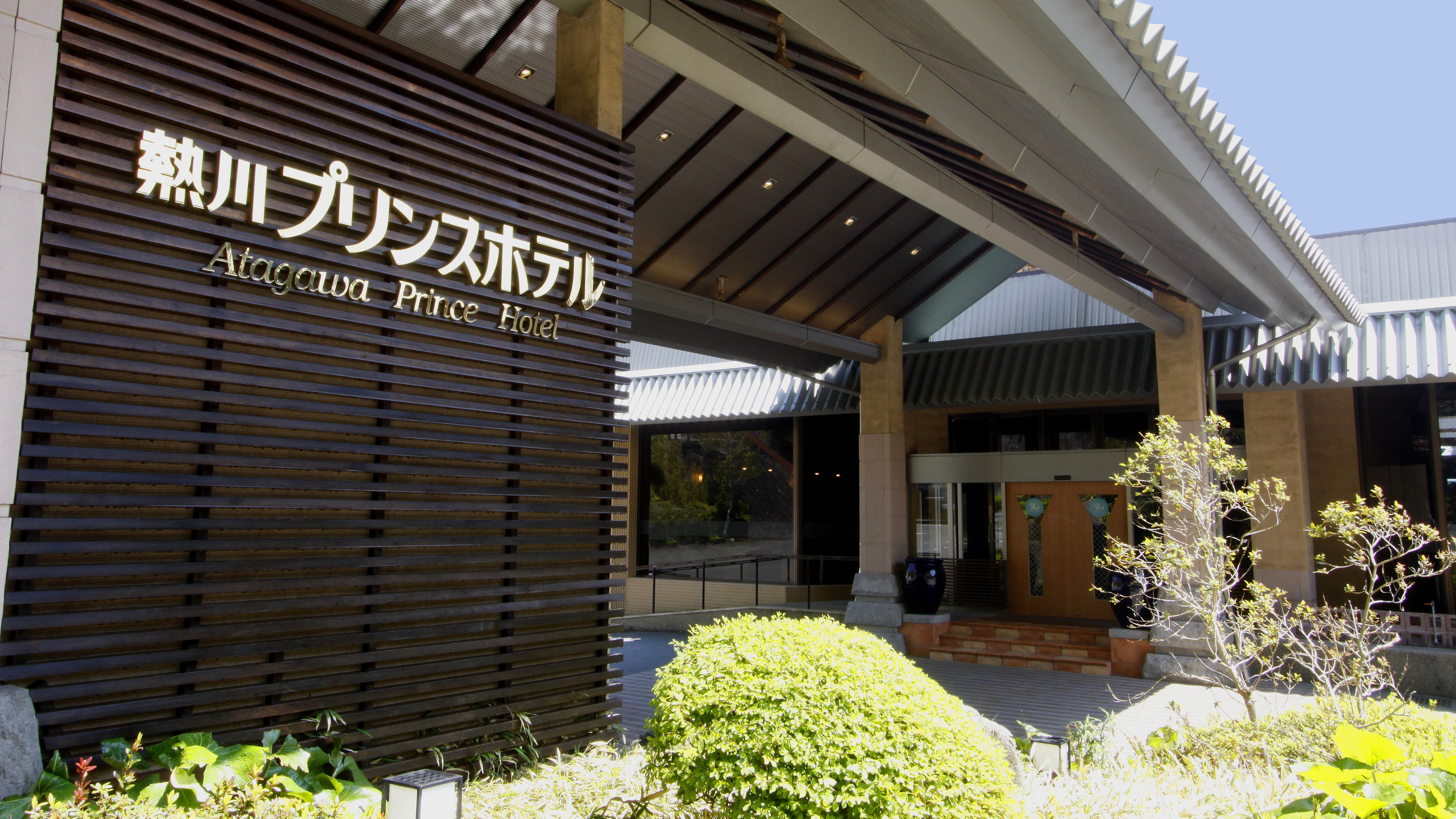 熱川プリンスホテルの評判真相！天空露天風呂や料理のリアルを徹底検証