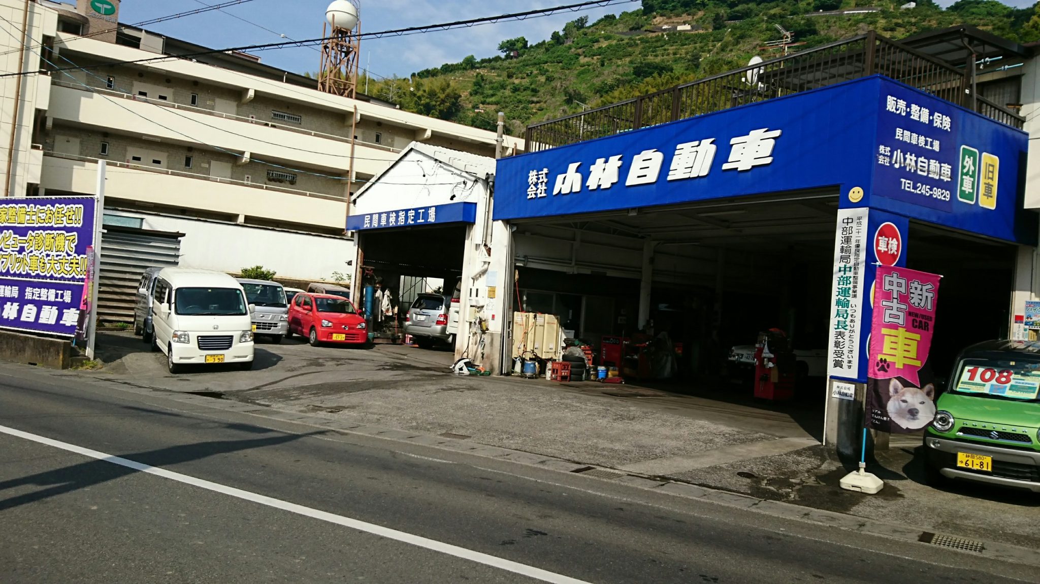 小林自動車整備工場の評判と真相！車検費用や口コミの実態を徹底検証