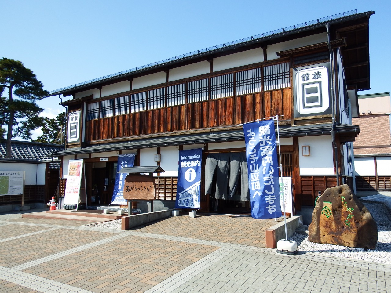 あがらっしゃいの意味と方言地域を徹底検証！2つの真意と返答の極意