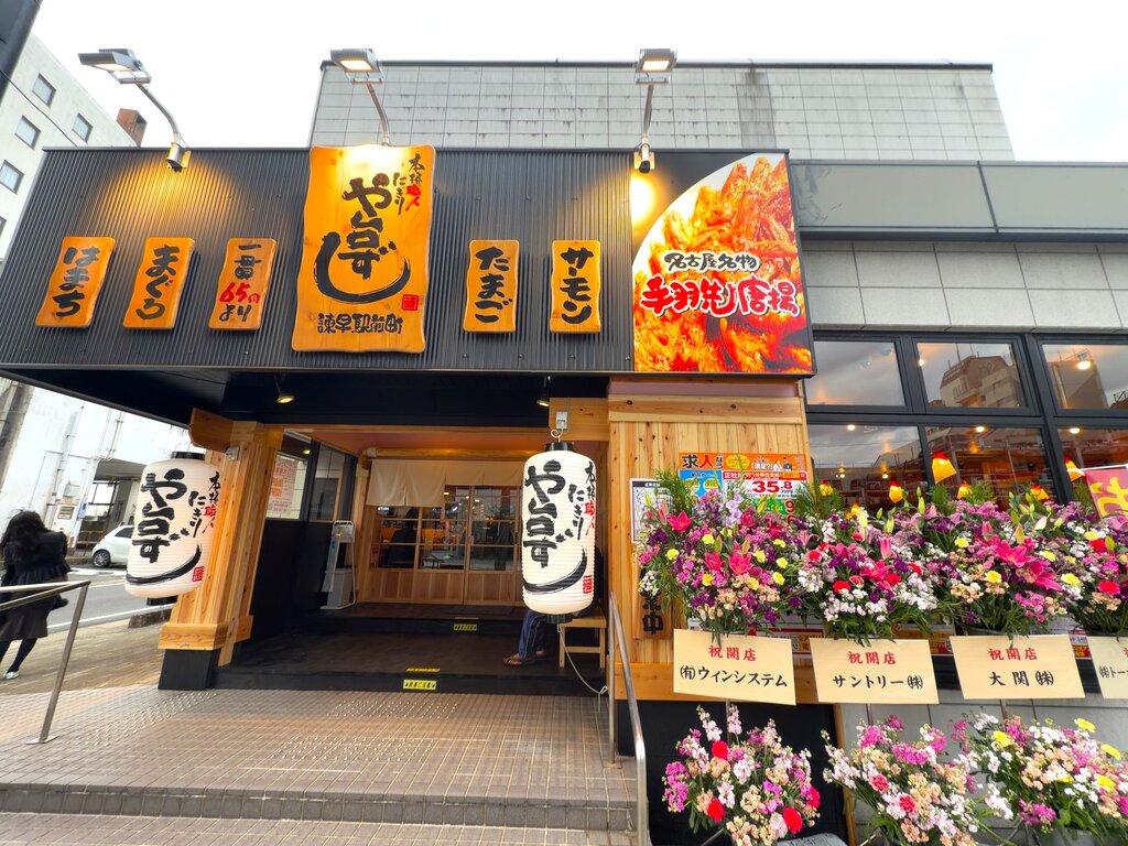 諫早駅周辺の絶品居酒屋！地元民が通う名店＆隠れ家個室を徹底調査