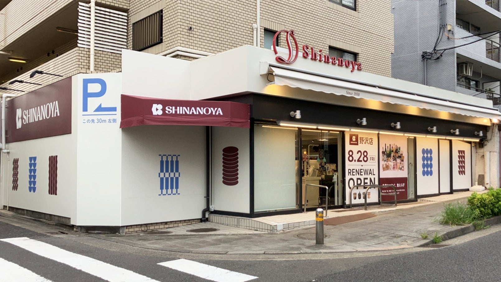 信濃屋野沢店の魅力と実態は？ワイン・惣菜の評判から駐車場まで検証