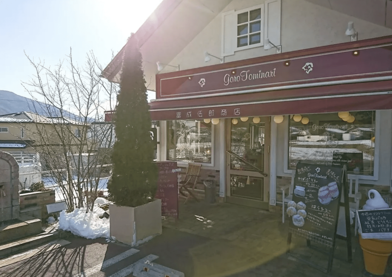 日本一の味！松本「富成伍郎商店」が圧倒的人気を誇る理由と魅力を解剖