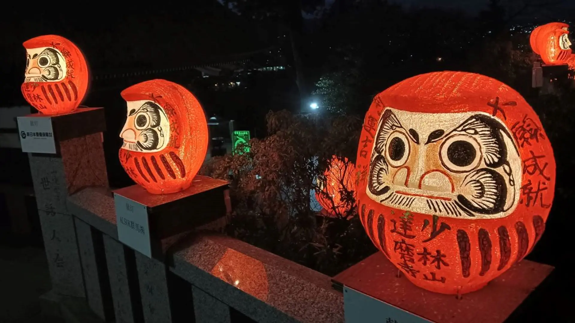 少林山達磨寺の真相｜縁起だるま発祥の謎と2026最新参拝完全ガイド
