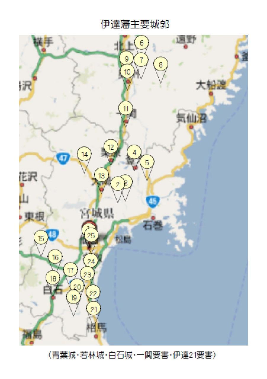 伊達藩の全貌｜政宗の野望と62万石の真相から末裔の現在まで徹底解説