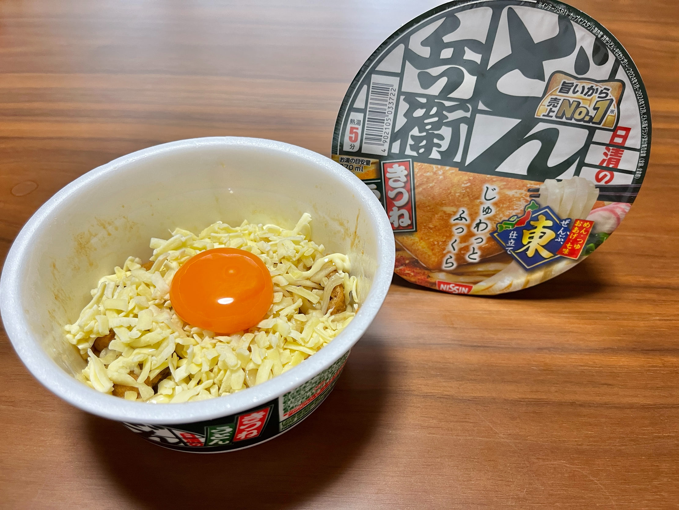 どん兵衛油そばマヨネーズは本当に美味い？中毒者続出の背徳レシピを徹底解説