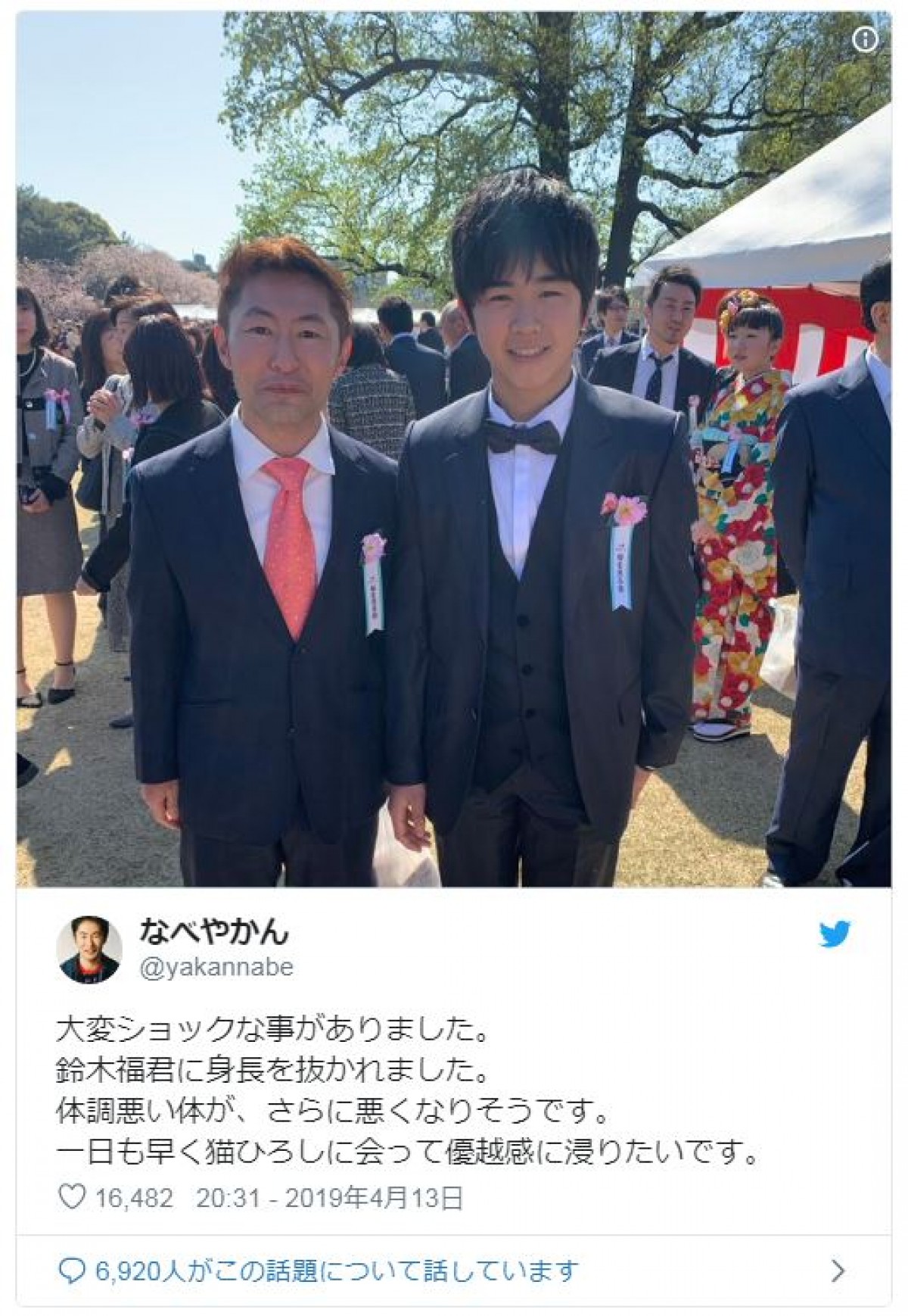 鈴木福の現在身長は何Cm？サバ読み疑惑と成長記録を徹底検証【2026年最新】