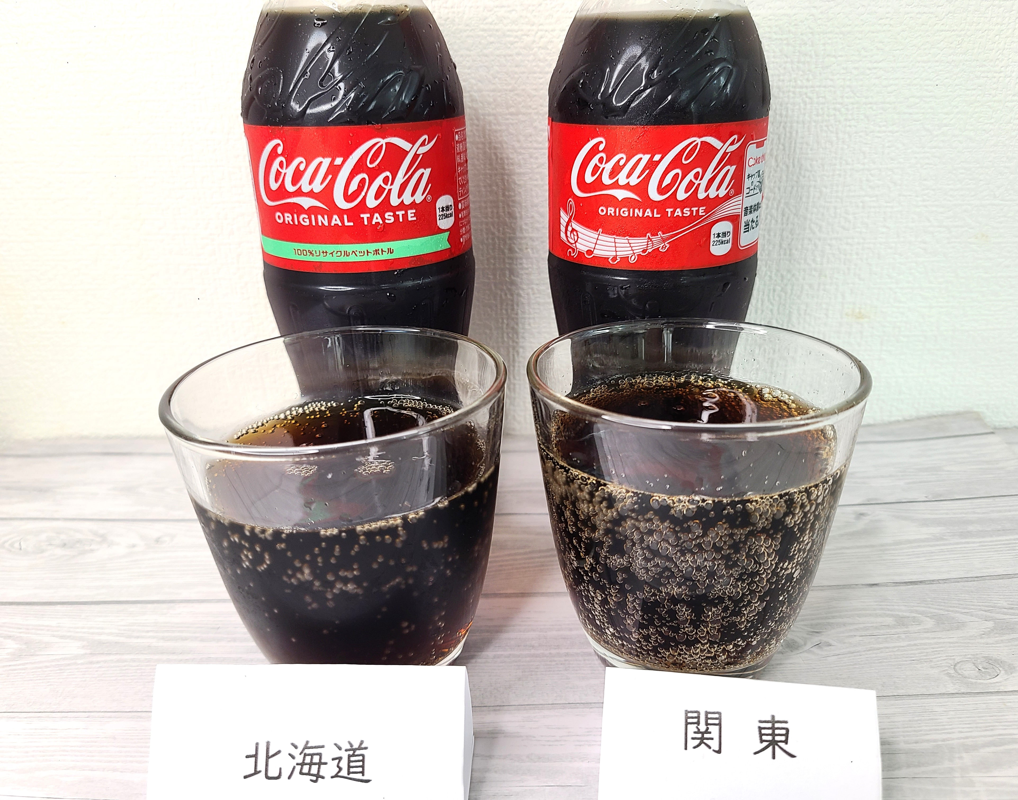 なぜコカコーラは容器やマックで味が違うのか？科学と現場で暴く真実