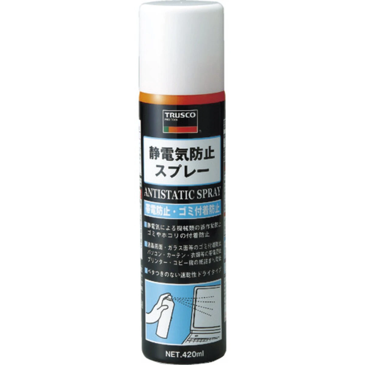 服のパチパチ＆スカート張り付き解消！静電気防止スプレー最新活用術