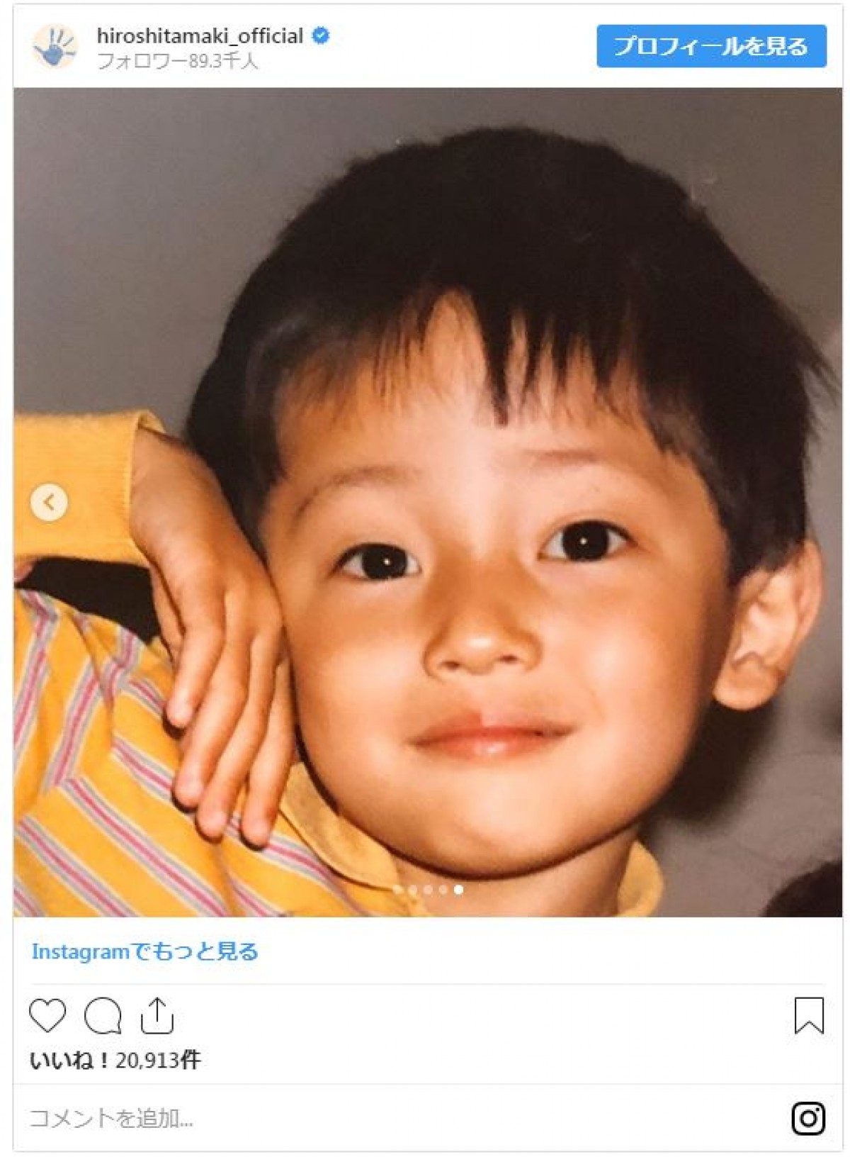 玉木宏の若い頃が美しすぎる！アフロ時代から千秋先輩まで歴代姿を解剖