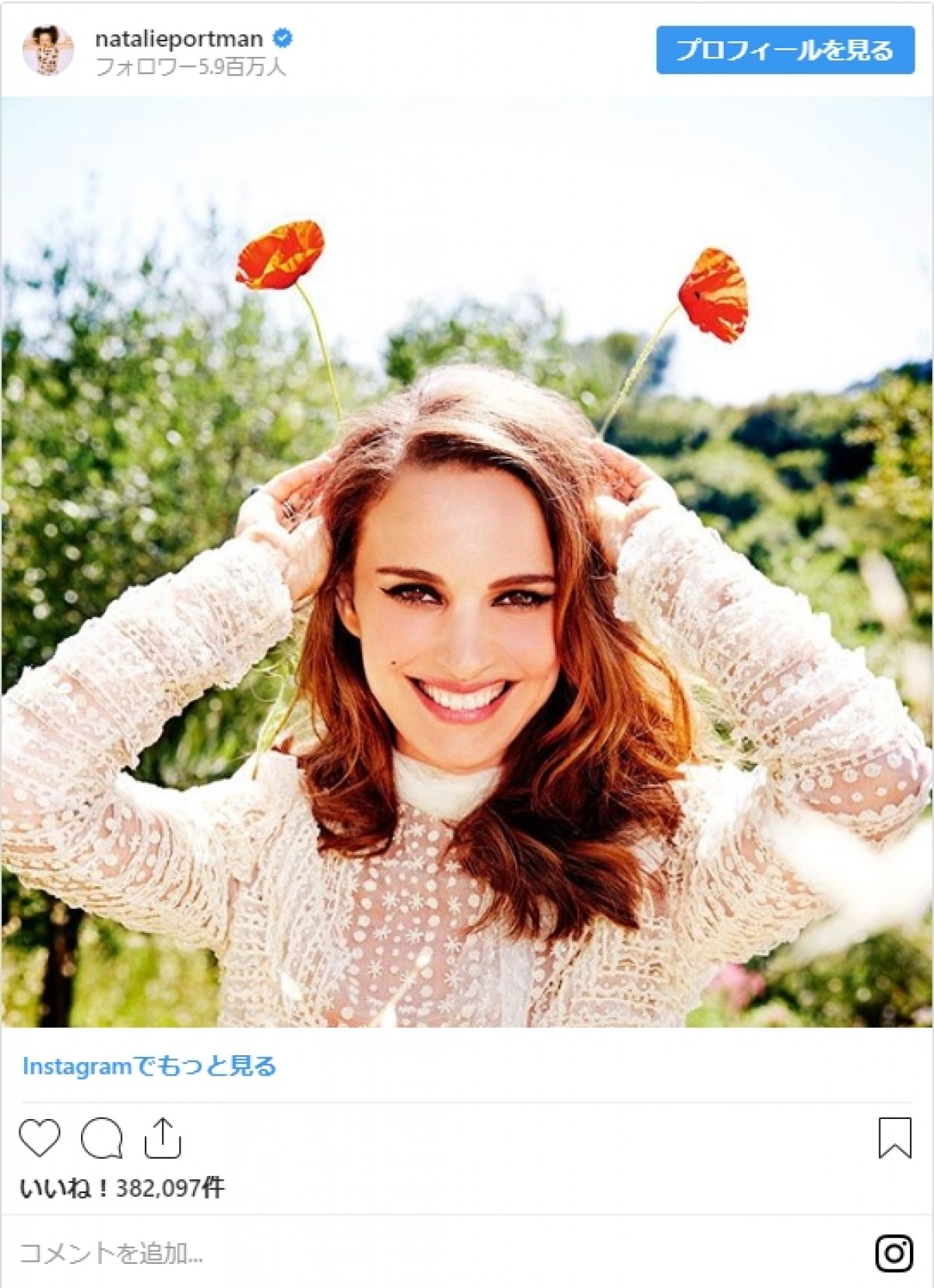ナタリー・ポートマン最新素顔！インスタが明かす美と新作裏話