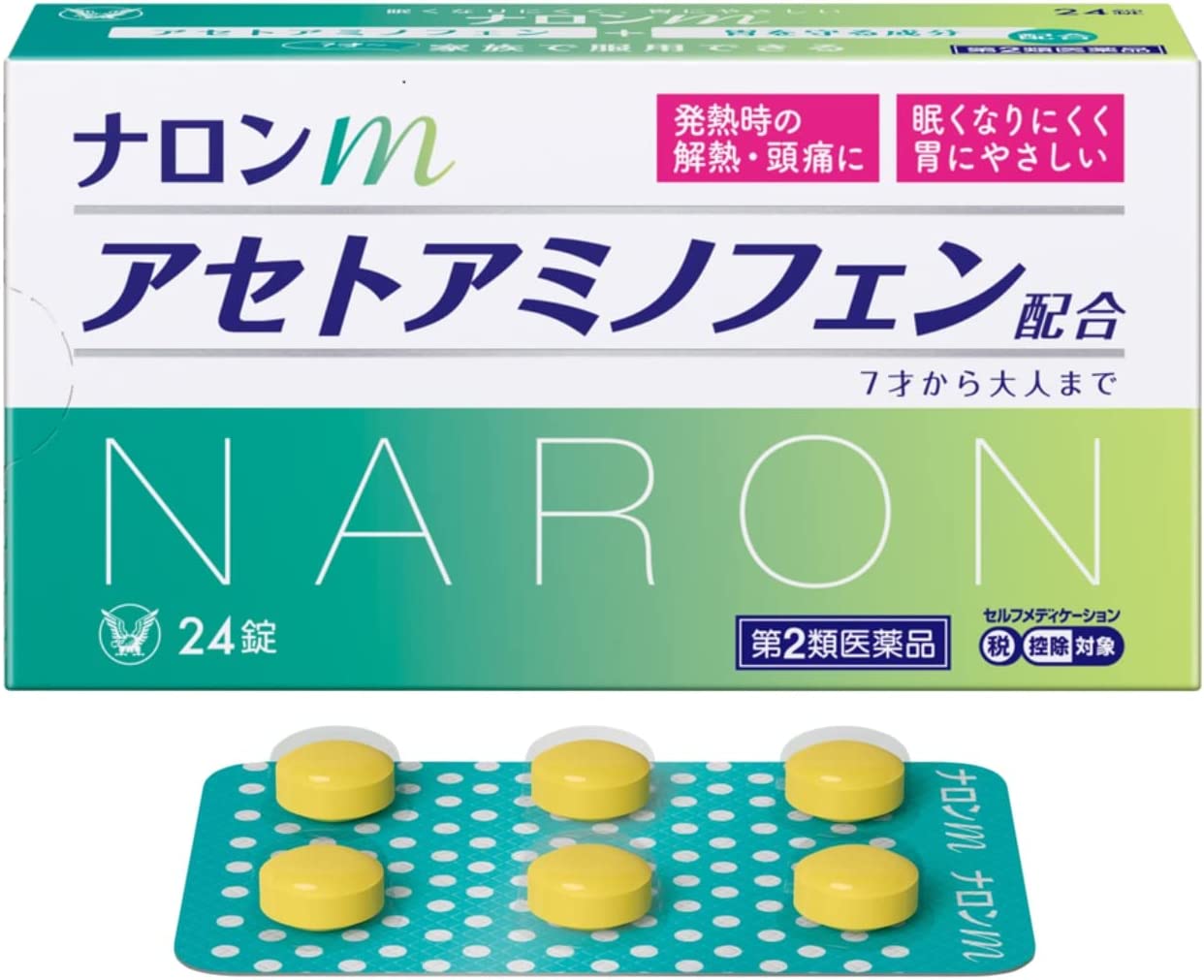 カロナールとお酒は大丈夫？少量でも肝障害を招く危険な真相【2026】