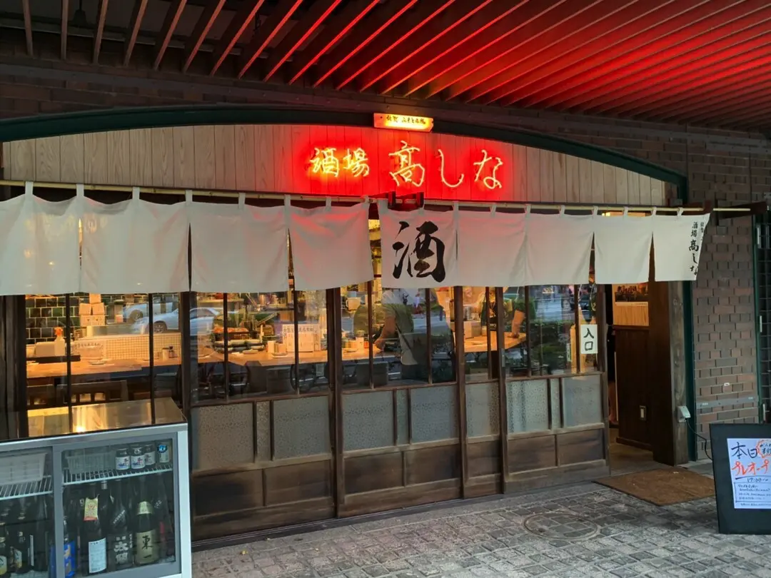 【2026最新】東京駅周辺のおすすめ居酒屋！八重洲・丸の内の名店と穴場