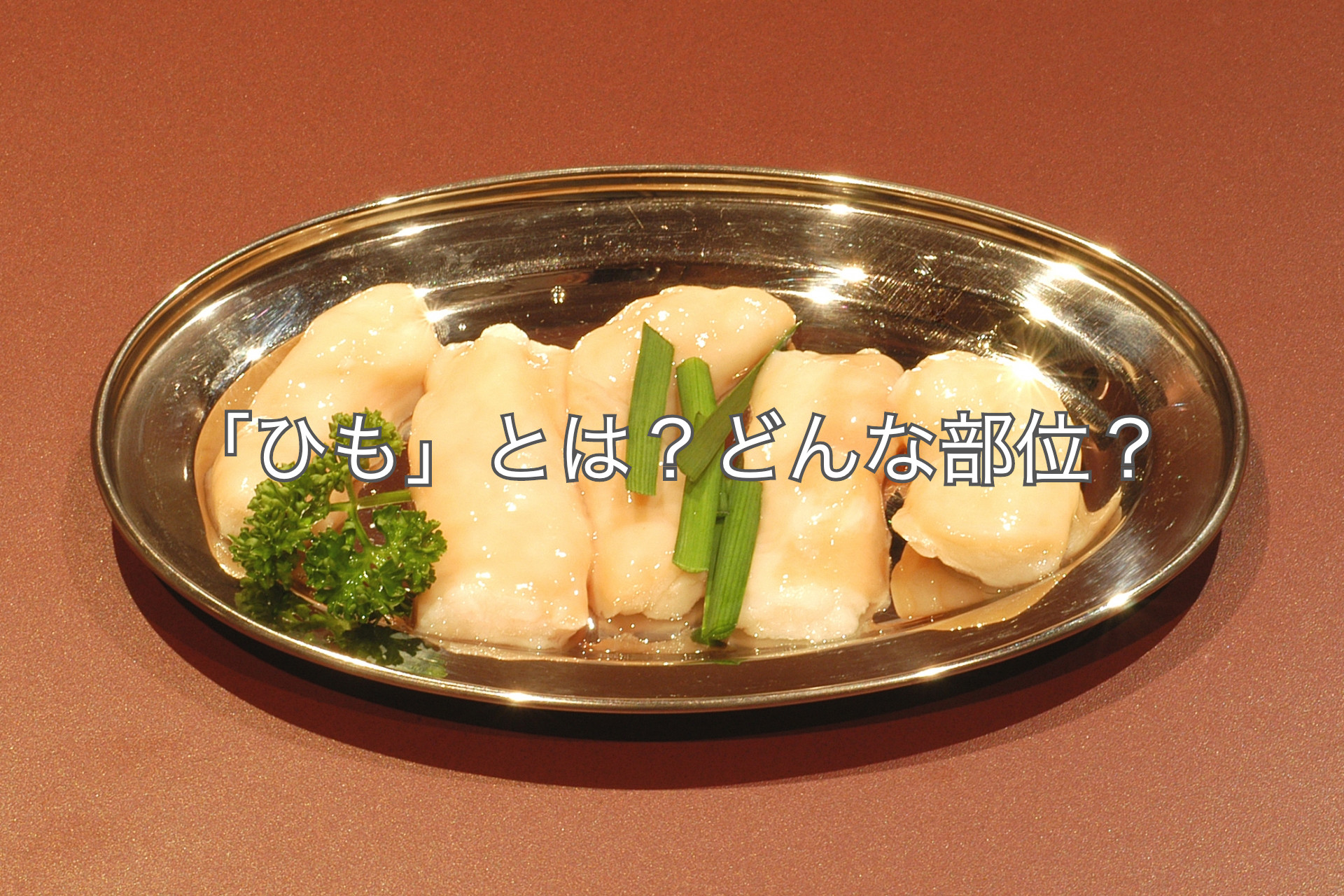 ヒモとはどんな男？養わせる心理と専業主夫との決定的な違いを解説