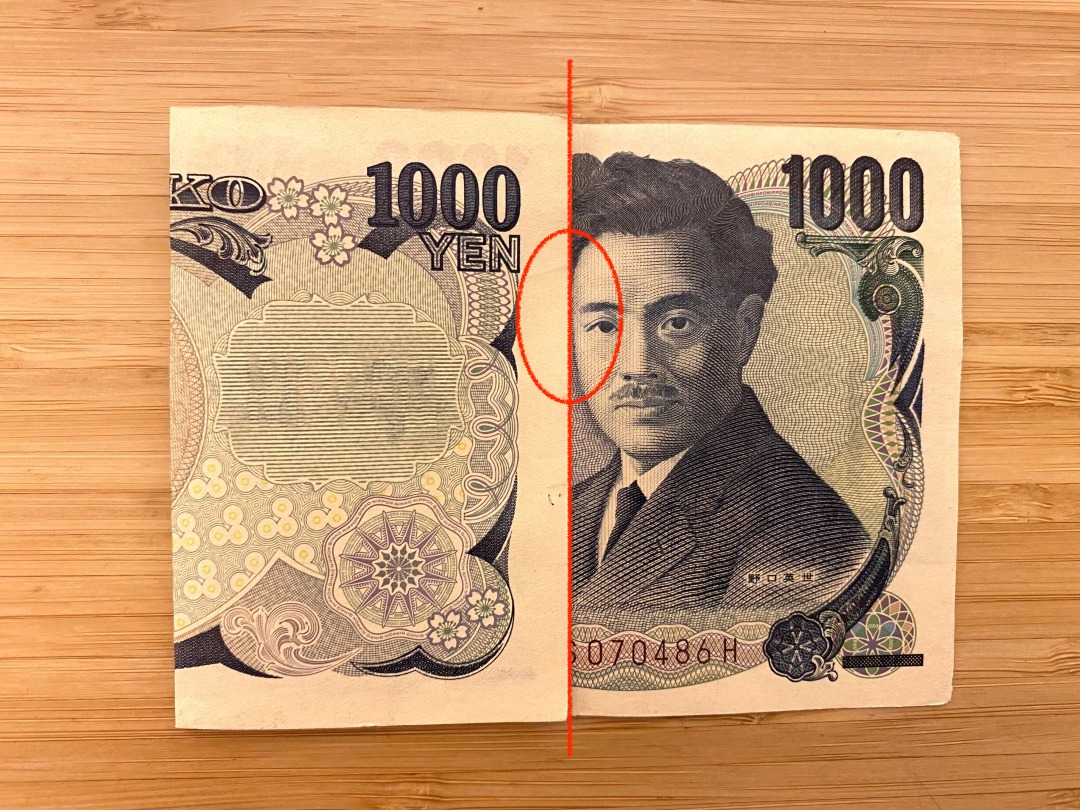 千円札の三つ折り完全解説！向きや左右の順番・正しいポチ袋マナー