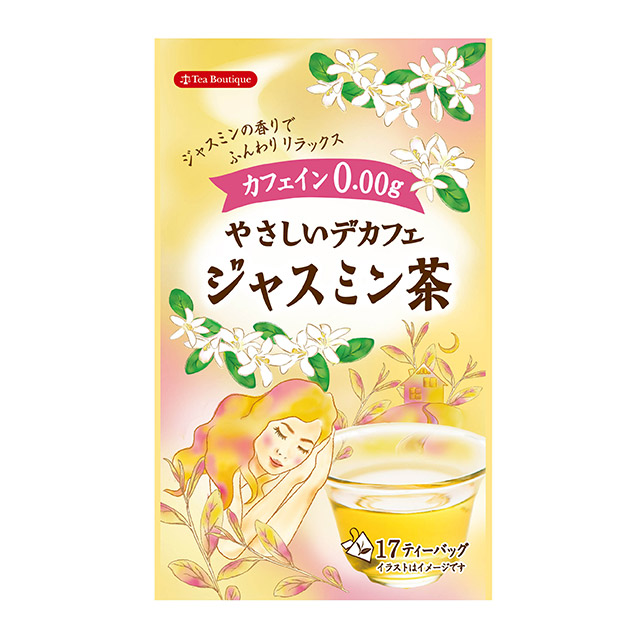 【まとめ】 ジャスミン 茶 カフェ イン 話題のバズ動画・画像 #683