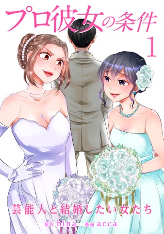 【まとめ】 プロ 彼女 と は 公式インスタ・X最新情報 #778