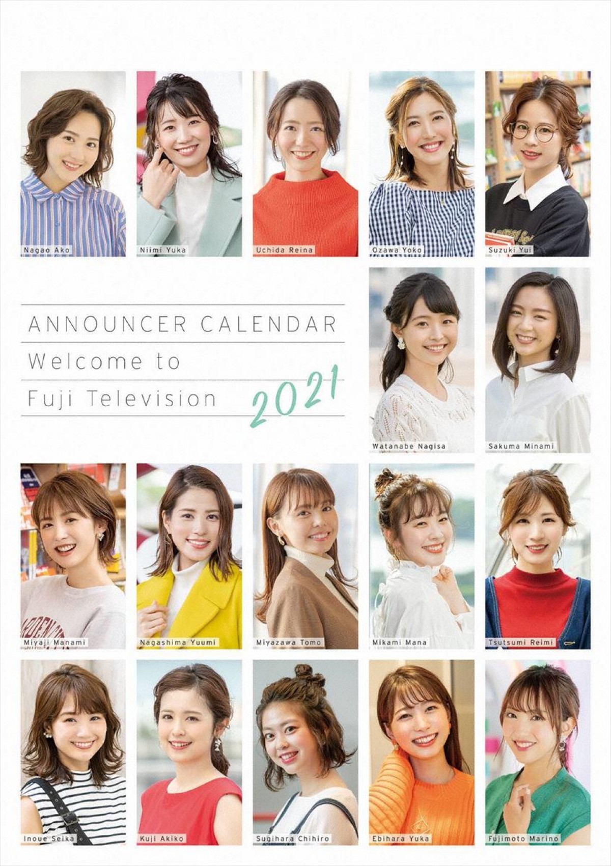 【2026年最新】女性アナウンサー一覧！看板アナの意外な経歴と真相を徹底解説