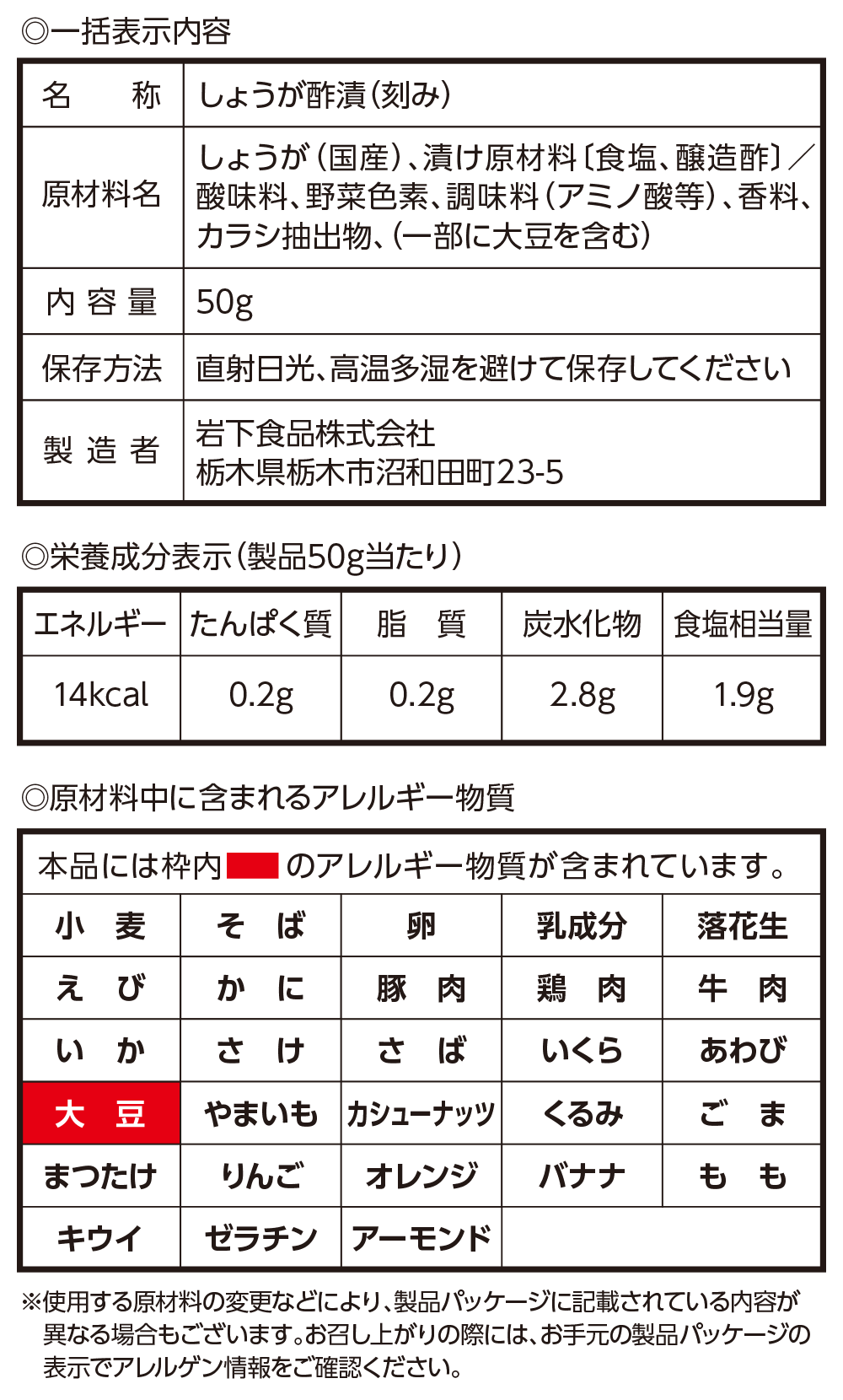 牛丼に山盛りの紅生姜は危険？驚きの塩分量と健康リスクを徹底検証
