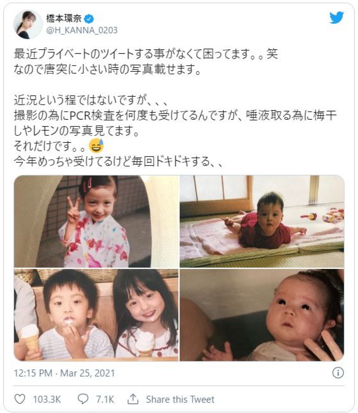 橋本環奈の幼少期が天使すぎる！ハーフ説の真相と双子の兄の素顔