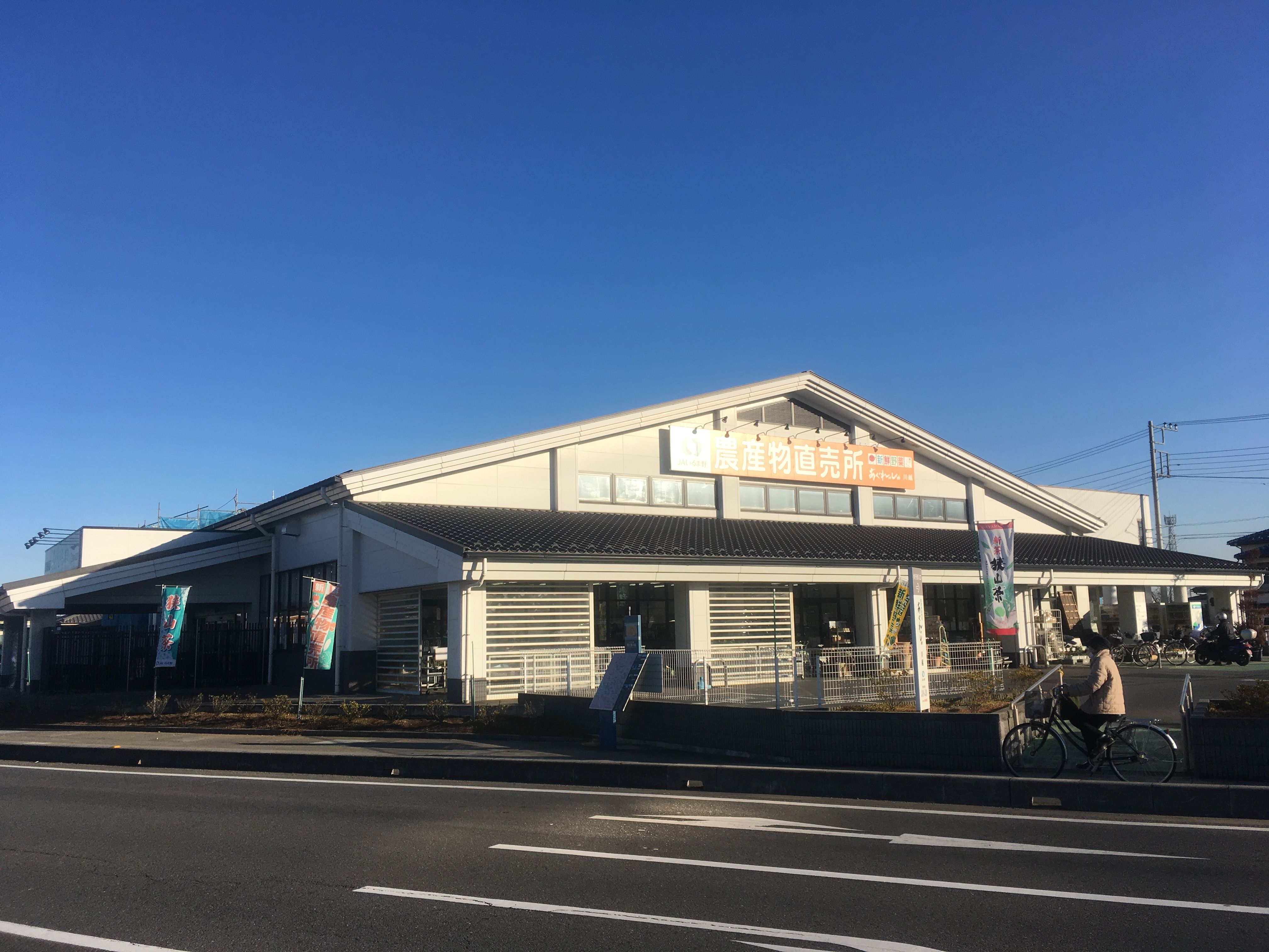 あぐれっしゅ川越の魅力解剖！新鮮野菜の入荷時間と名物グルメ完全ガイド