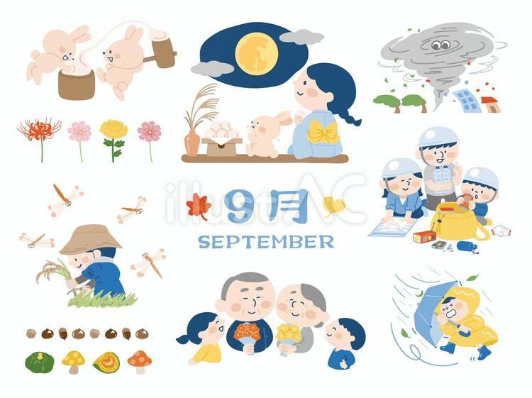 秋の商戦を劇的に変える9月イラスト！無料ベクター素材の極意