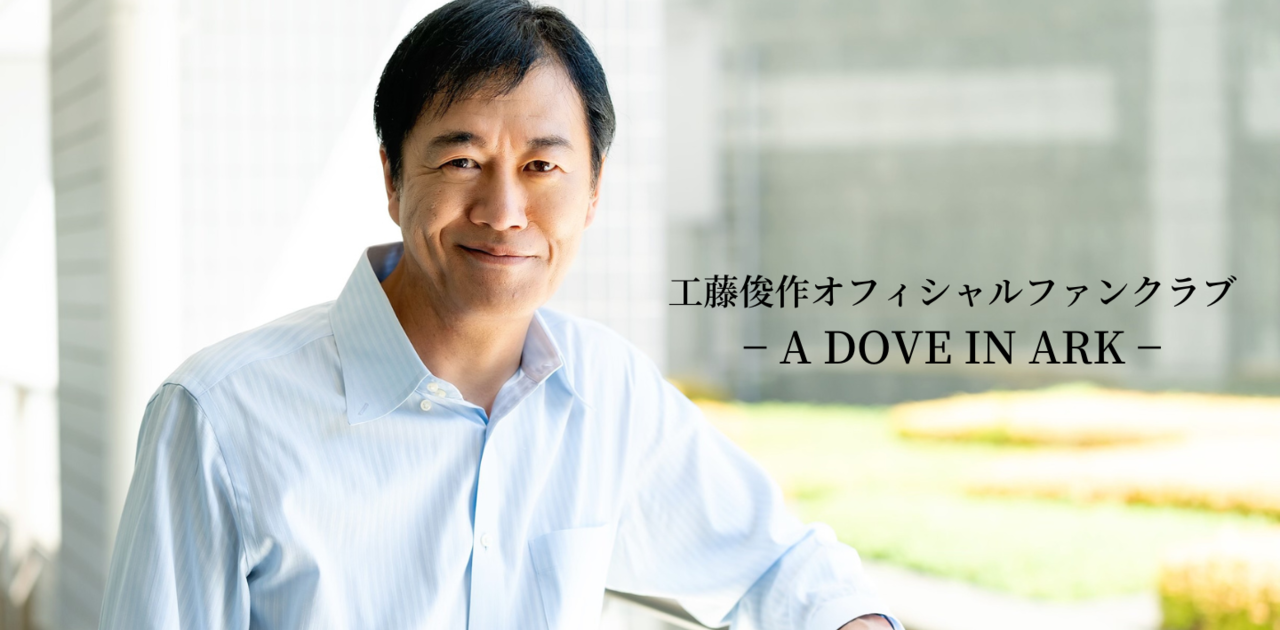 工藤俊作の伝説と真相！探偵物語から駆逐艦雷の英雄譚まで徹底解説