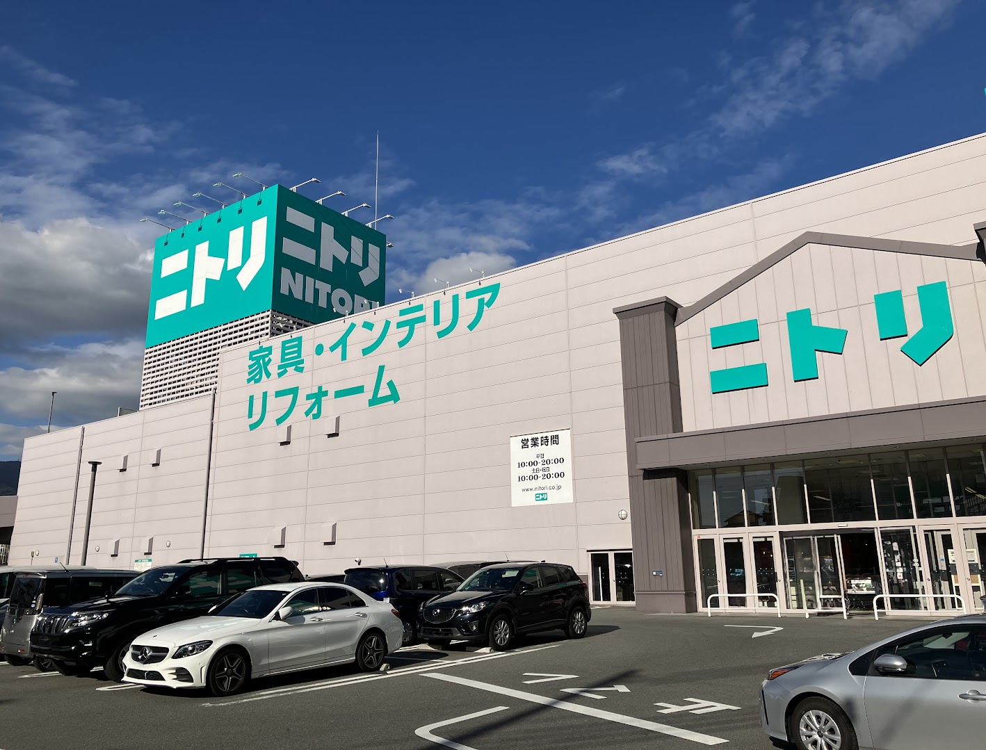 ニトリ神戸御影店を徹底解説！営業時間や駐車場・大型家具の全貌