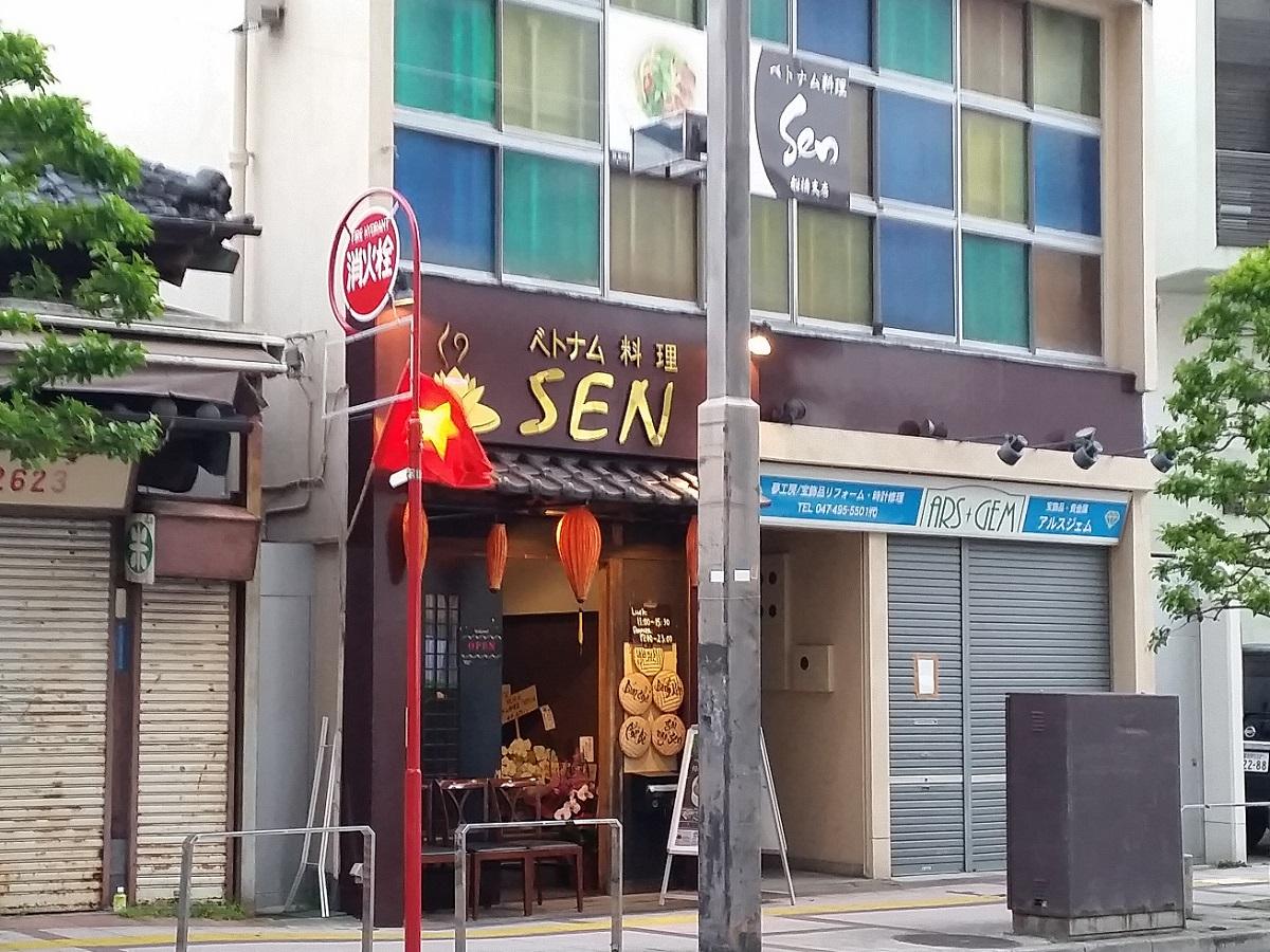 船橋のベトナム料理店を現地記者が徹底検証！噂の名店と最新口コミ