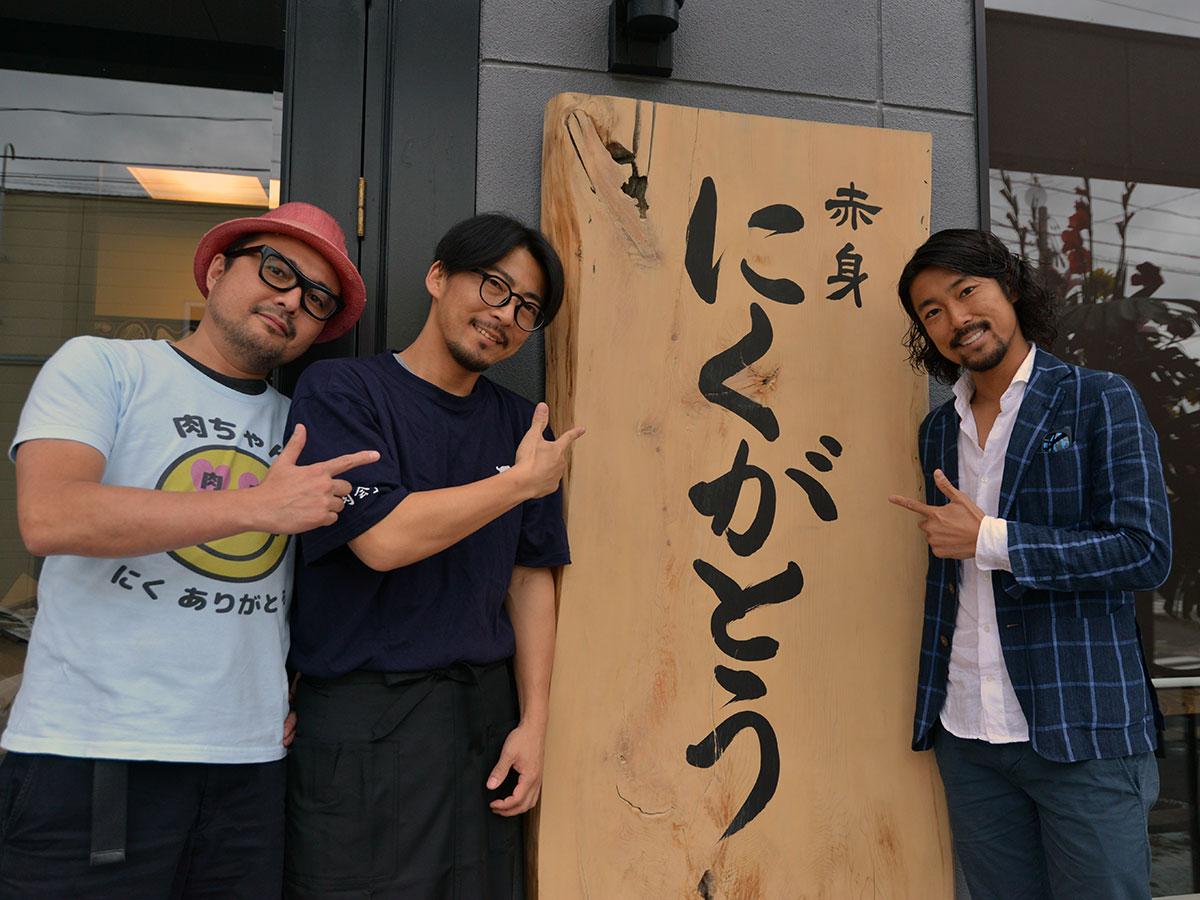 なぜ赤身専門にくがとうは予約困難なのか？肉通を虜にする秘密と予約の裏技