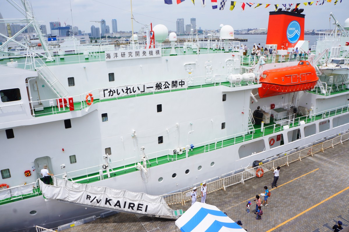 海洋研究開発機構の年収は高い？就職難易度と採用倍率の真相【2026最新】