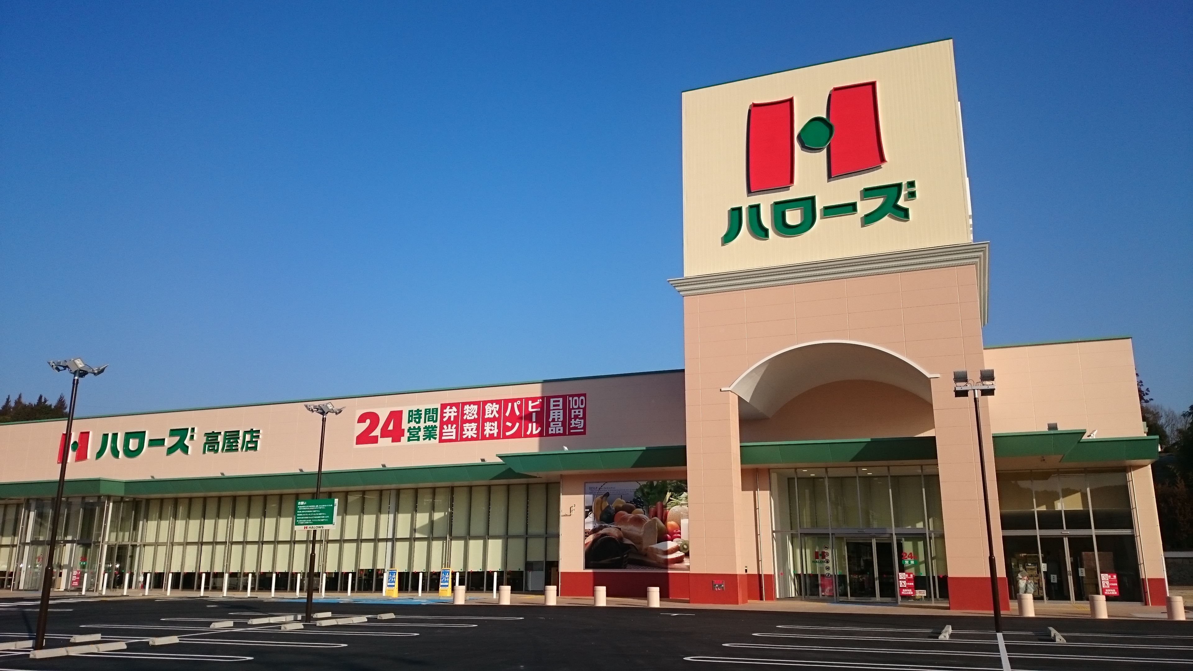 2026年の夜を彩る熱狂の正体——なぜ「ハローズ バー」は大人たちの孤独を癒やす聖地となったのか