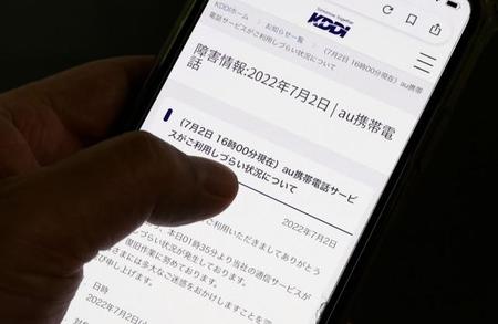 スマホ通信障害で大混乱！今こそ知るべき「緑の電話」の真実：10円玉で話せる残り時間は？