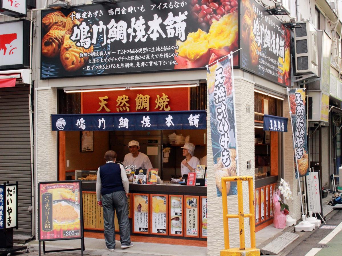 なぜ鳴門鯛焼本舗に人は並ぶのか？天然一丁焼きの秘密と絶品温め直し術