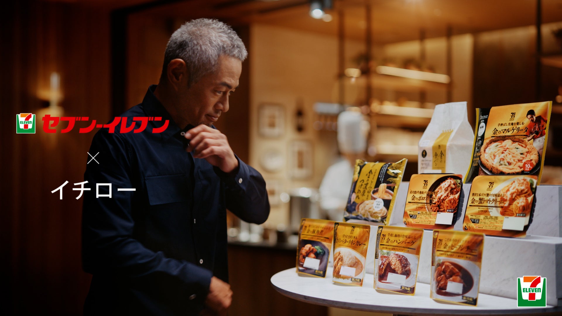 イチローの朝カレー伝説の真相！やめた決定打と現在の朝食事情