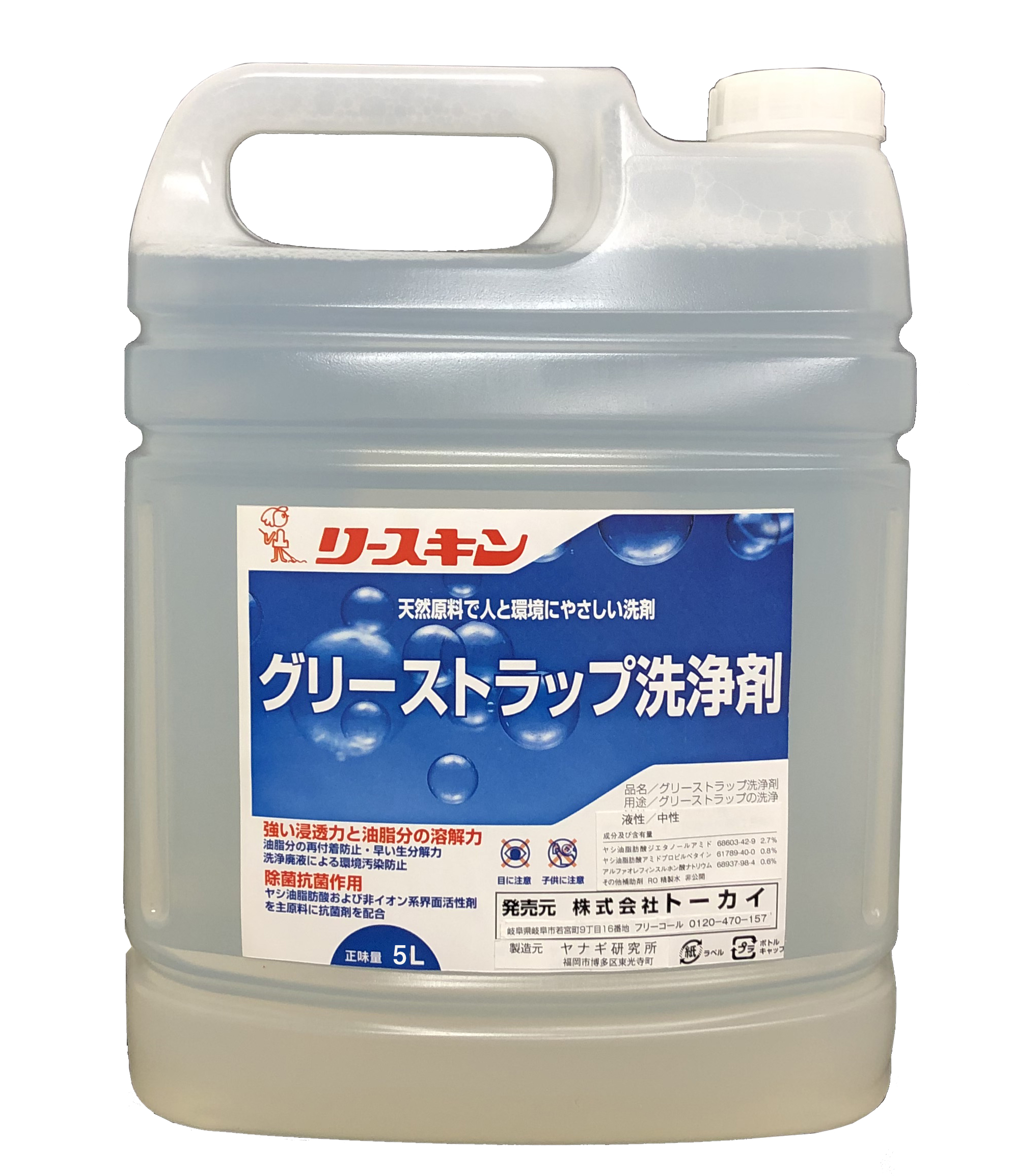 グリストラップ洗剤おすすめ比較2026｜悪臭と油詰まりを劇的改善する選び方