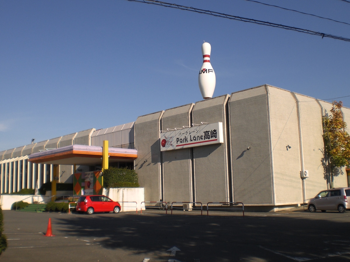 パークレーン高崎の閉店理由は？衝撃の真相と2026年最新の跡地再開発を追跡